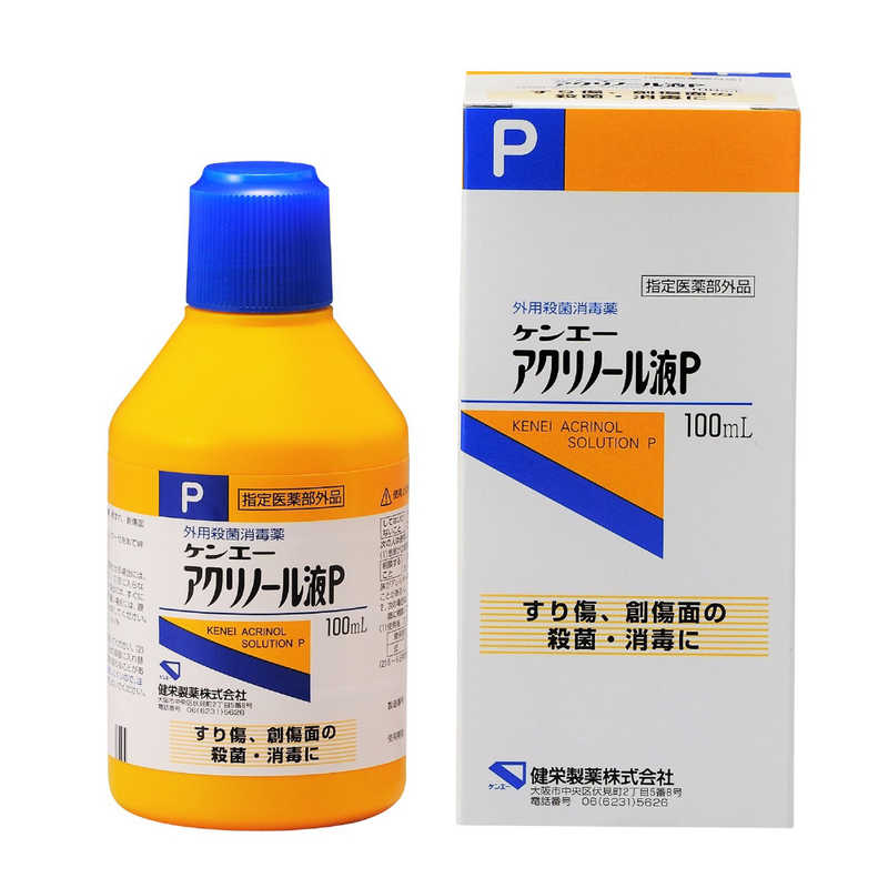 健栄製薬 健栄製薬 健栄 アクリノール液 （100ml）  