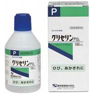 健栄製薬 グリセリンP （100ml） 