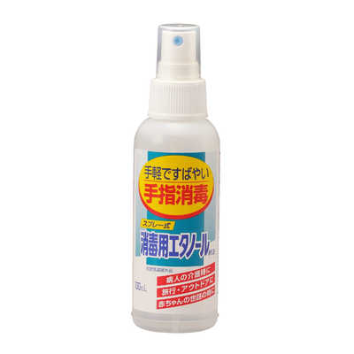 健栄製薬 消毒用エタノールAケンエースプレー式 100mL の通販 