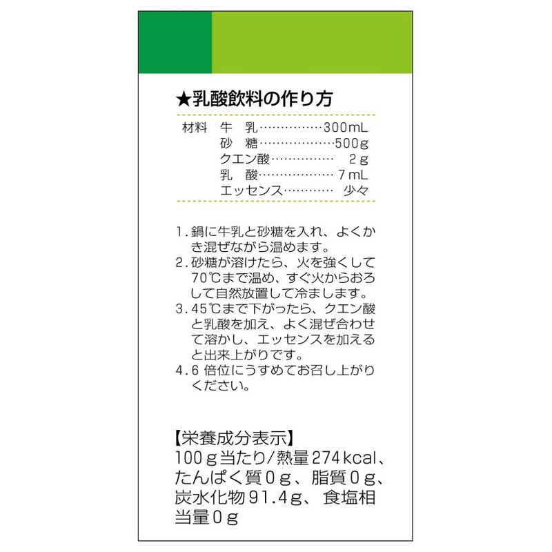 健栄製薬 健栄製薬 クエン酸 結晶(食添) (50g)  