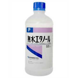 健栄製薬 無水エタノール(500mL)【医薬部外品】〔除菌・消毒関連〕 500ml ムスイエタノールP