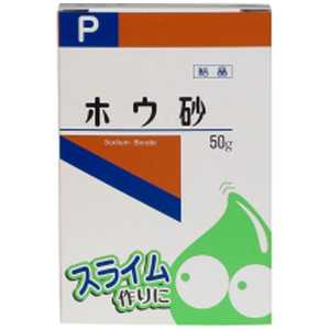 健栄製薬 ホウ砂(結晶)P (50g) 