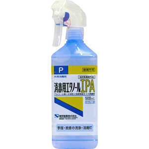 健栄製薬 消毒用エタノールIPAスプレー式 500ml