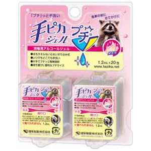 ������� ��ԥ������� �ץ� 1.2mlx20��̽��ݡ����Ǵ�Ϣ�� �ƥԥ�������ץ�