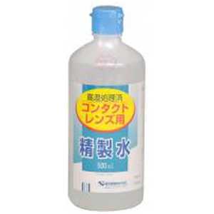 健栄製薬 【ソフト・ハード両用】コンタクトレンズ用 精製水（500mL）