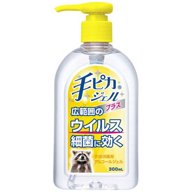 健栄製薬 健栄製薬 手ピカジェルプラス 300ml〔除菌・消毒関連〕  