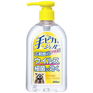 健栄製薬 手ピカジェルプラス 300ml〔除菌・消毒関連〕 除菌ジェル テピカジェルプラス300ML