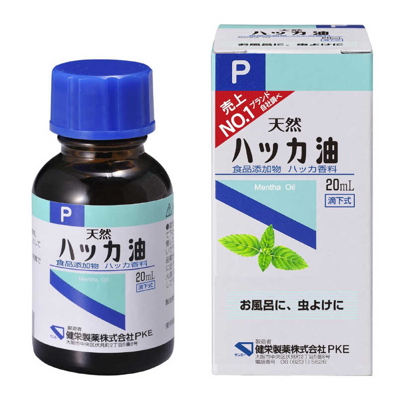健栄製薬 健栄製薬 ハッカ油P (20ml)  