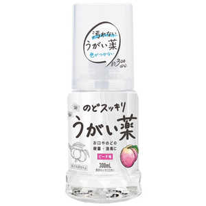 健栄製薬 のどすっきりうがい薬CPピーチ味300mL 