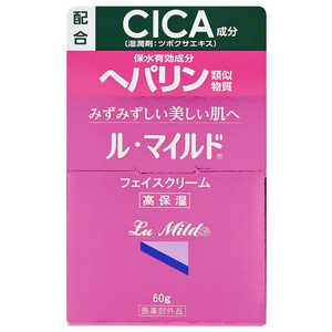 健栄製薬 ル・マイルドフェイスクリーム 60g［医薬部外品］ 