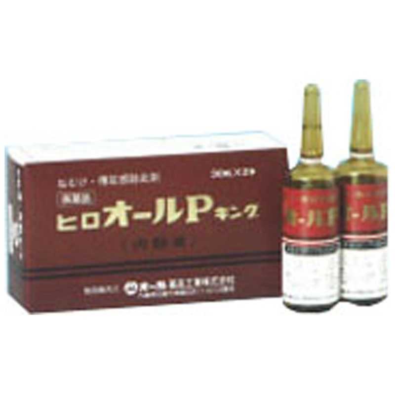 オール薬品 オール薬品 【第3類医薬品】 ヒロオールPキング内服液（30mL×2本）〔眠気覚まし〕  