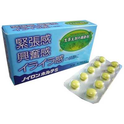 オール薬品 【第2類医薬品】 ノイロンホルテS（30錠）〔催眠鎮静剤