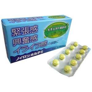 オール薬品 【第2類医薬品】 ノイロンホルテS(30錠)〔催眠鎮静剤〕 オール薬品 【第2類医薬品】 ノイロンホルテS(30錠)〔催眠鎮静剤〕