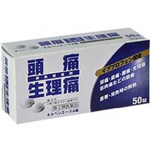 オール薬品 【第(2)類医薬品】ネルベンエースA錠 (50錠) ★セルフメディケーション税制対象商品 オール薬品 【第(2)類医薬品】ネルベンエースA錠 (50錠) ★セルフメディケーション税制対象商品