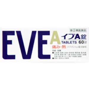 エスエス製薬 【第(2)類医薬品】イブA錠 (60錠) ★セルフメディケーション税制対象商品 エスエス製薬 【第(2)類医薬品】イブA錠 (60錠) ★セルフメディケーション税制対象商品