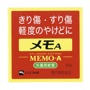 エスエス製薬 【第2類医薬品】メモA (30g) 