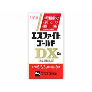 エスエス製薬 【第3類医薬品】 エスファイトゴールドDX(90錠)〔ビタミン剤〕 