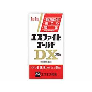 エスエス製薬 【第3類医薬品】 エスファイトゴールドDX(270錠)〔ビタミン剤〕 