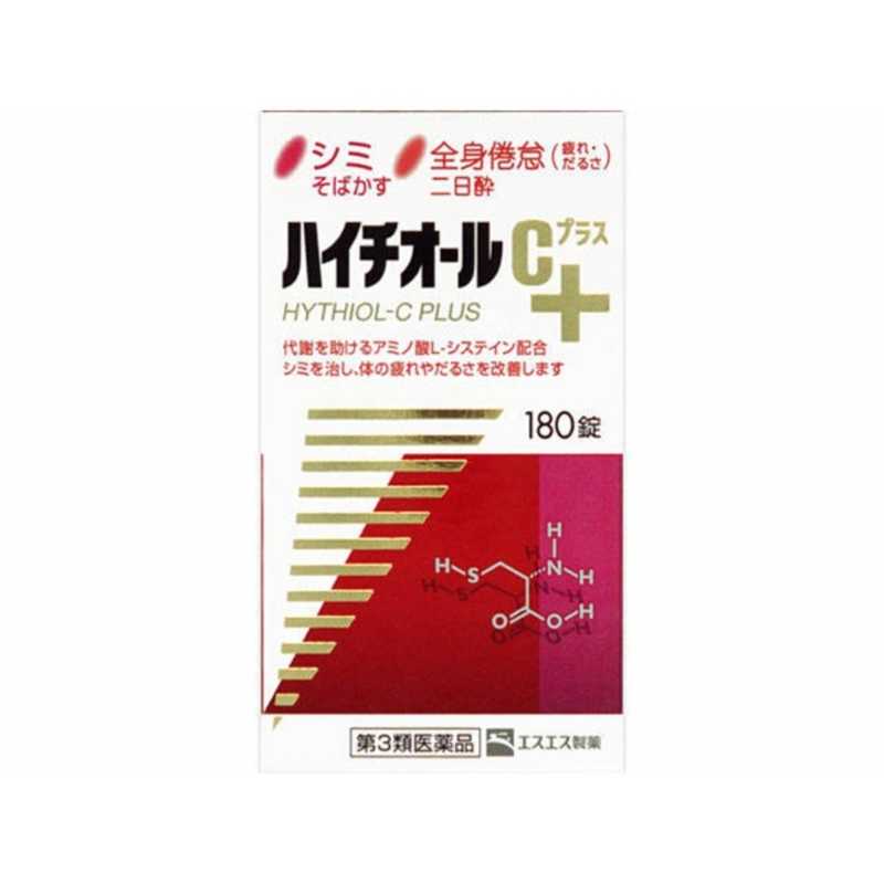 エスエス製薬 エスエス製薬 【第3類医薬品】 ハイチオールCプラス(180錠)〔ビタミン剤〕  