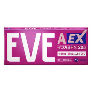 エスエス製薬 【第(2)類医薬品】イブA錠EX (20錠) ★セルフメディケーション税制対象商品 エスエス製薬 【第(2)類医薬品】イブA錠EX (20錠) ★セルフメディケーション税制対象商品