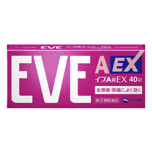 エスエス製薬 【第(2)類医薬品】イブA錠EX (40錠) ★セルフメディケーション税制対象商品 エスエス製薬 【第(2)類医薬品】イブA錠EX (40錠) ★セルフメディケーション税制対象商品