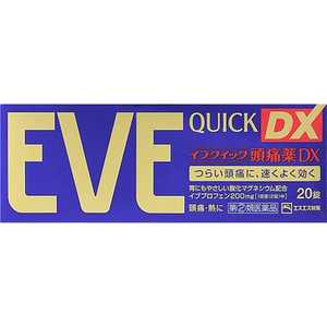 エスエス製薬 【第(2)類医薬品】イブクイック頭痛薬DX (20錠) ★セルフメディケーション税制対象商品 エスエス製薬 【第(2)類医薬品】イブクイック頭痛薬DX (20錠) ★セルフメディケーション税制対象商品