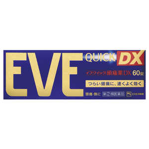 エスエス製薬 【第(2)類医薬品】イブクイック頭痛薬DX (60錠) ★セルフメディケーション税制対象商品 エスエス製薬 【第(2)類医薬品】イブクイック頭痛薬DX (60錠) ★セルフメディケーション税制対象商品