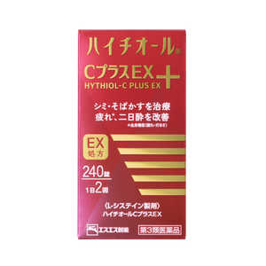 エスエス製薬 【第3類医薬品】 ハイチオールCプラスEX(240錠) 