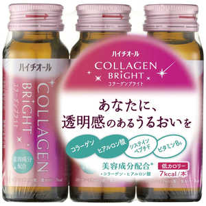 エスエス製薬 ハイチオール エスエス製薬 ハイチオール