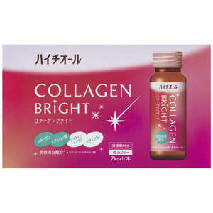 エスエス製薬 ハイチオール コラーゲンブライト(50ml×10本入) エスエス製薬 ハイチオール コラーゲンブライト(50ml×10本入)