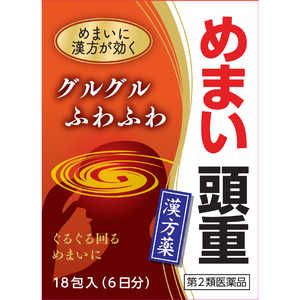 小太郎漢方製薬 【第2類医薬品】沢瀉湯エキス細粒G（18包）〔漢方薬〕 