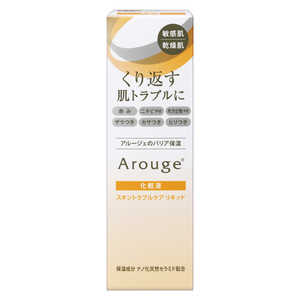 全薬工業 Arouge(アルージェ)スキントラブルケア リキッド 35mL 