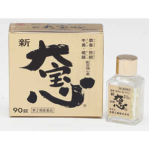 全薬工業 【第2類医薬品】新大宝心 (90錠) 全薬工業 【第2類医薬品】新大宝心 (90錠)
