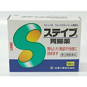 全薬工業 【第3類医薬品】ステイブ胃腸薬 (10包) 