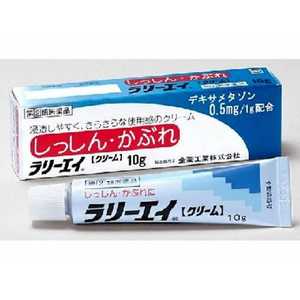 全薬工業 【第（2）類医薬品】 ラリーエイ(10g) 指2類 ラリーエイクリーム10G