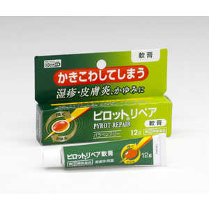 全薬工業 【第(2)類医薬品】ピロットリペア軟膏 (12g) ★セルフメディケーション税制対象商品 全薬工業 【第(2)類医薬品】ピロットリペア軟膏 (12g) ★セルフメディケーション税制対象商品