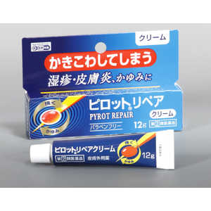全薬工業 【第(2)類医薬品】ピロットリペアクリーム (12g) ★セルフメディケーション税制対象商品 全薬工業 【第(2)類医薬品】ピロットリペアクリーム (12g) ★セルフメディケーション税制対象商品
