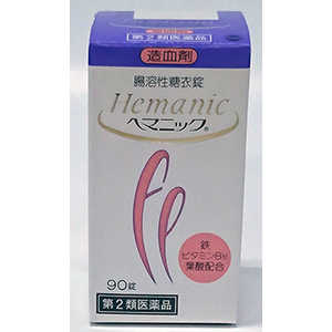 全薬工業 【第2類医薬品】ヘマニック (90錠) 全薬工業 【第2類医薬品】ヘマニック (90錠)