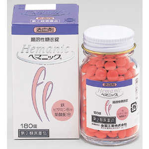 全薬工業 【第2類医薬品】ヘマニック (180錠) 全薬工業 【第2類医薬品】ヘマニック (180錠)