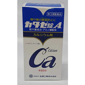 全薬工業 【第3類医薬品】カタセ錠A (450錠) 全薬工業 【第3類医薬品】カタセ錠A (450錠)