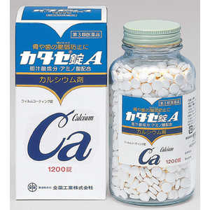 全薬工業 【第3類医薬品】カタセ錠A (1200錠) 全薬工業 【第3類医薬品】カタセ錠A (1200錠)