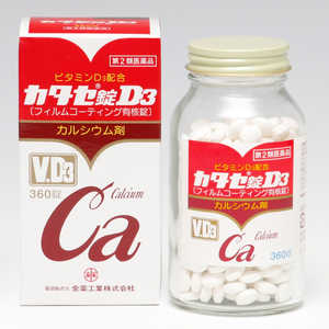全薬工業 【第2類医薬品】カタセ錠 D3 (360錠) 全薬工業 【第2類医薬品】カタセ錠 D3 (360錠)