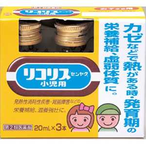 全薬工業 【第2類医薬品】リコリス「ゼンヤク」小児用(20ml×3本) 全薬工業 【第2類医薬品】リコリス「ゼンヤク」小児用(20ml×3本)