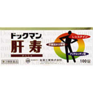 全薬工業 【第3類医薬品】ドックマン肝寿(100錠) 全薬工業 【第3類医薬品】ドックマン肝寿(100錠)