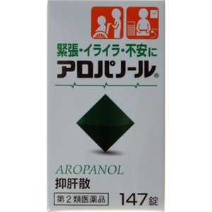 全薬工業 【第2類医薬品】 アロパノール（147錠） 