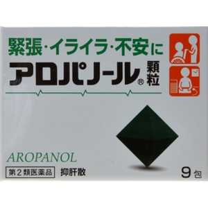 全薬工業 【第2類医薬品】 アロパノール顆粒（9包） 