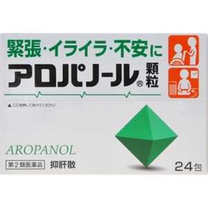 全薬工業 【第2類医薬品】 アロパノール顆粒（24包） 