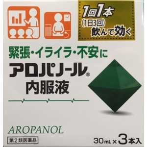 全薬工業 【第2類医薬品】 アロパノール内服液（3本） 