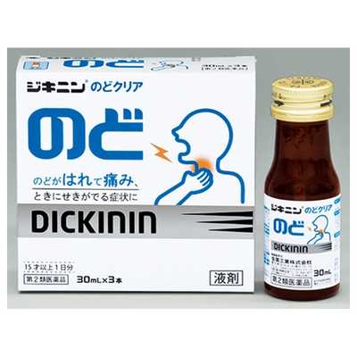適切な価格 全薬工業 の通販 【第2類医薬品】ジキニンのどクリア(30ml×3本) 制汗・デオドラント