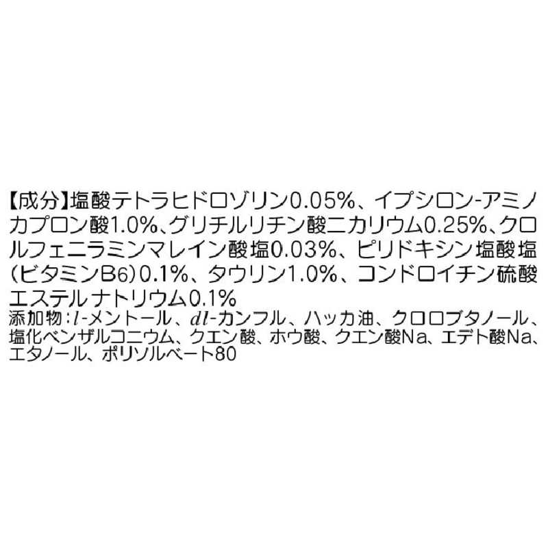 大正製薬 大正製薬 【第2類医薬品】アイリスAGクール(14ml) ★セルフメディケーション税制対象商品  